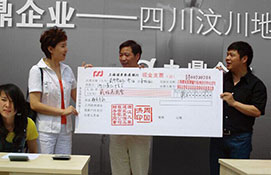 九鼎裝飾杭州裝修公司愛心集結(jié)號 九鼎裝飾杭州裝修公司愛心集結(jié)號